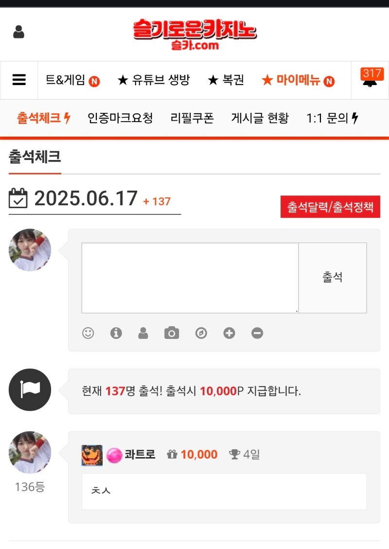 오출완입니다