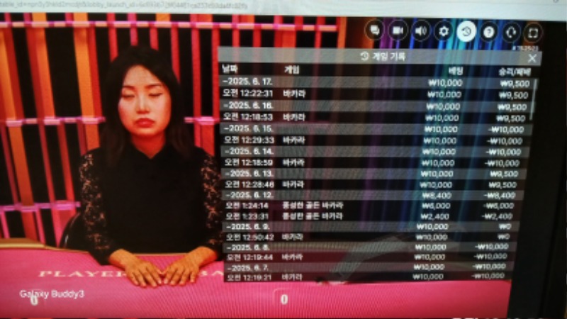 바카라 소액 과 보조개