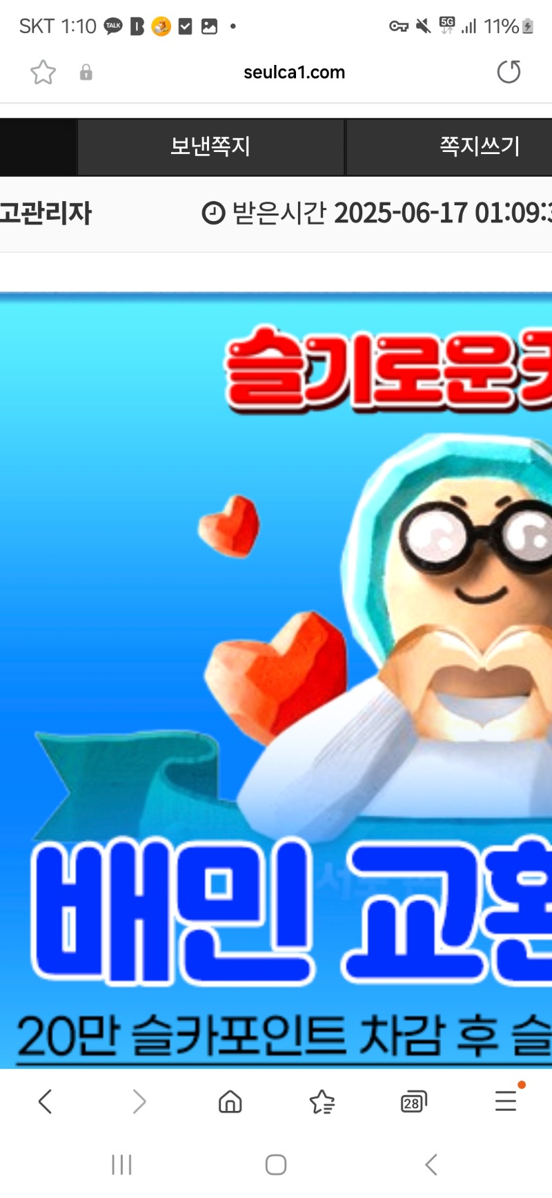 퀑님 수익 배민