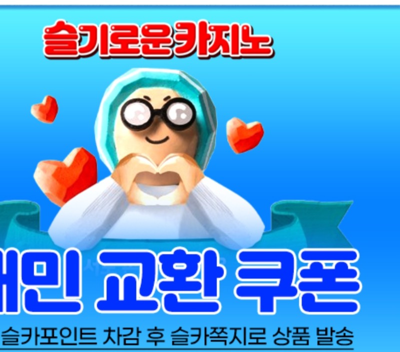 퀑님 수익배민쿠폰^^