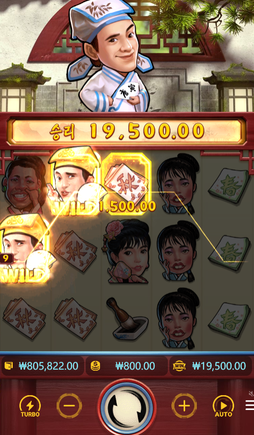 학사님 웃는 얼굴로 19,500원 주심ㅋㅋ