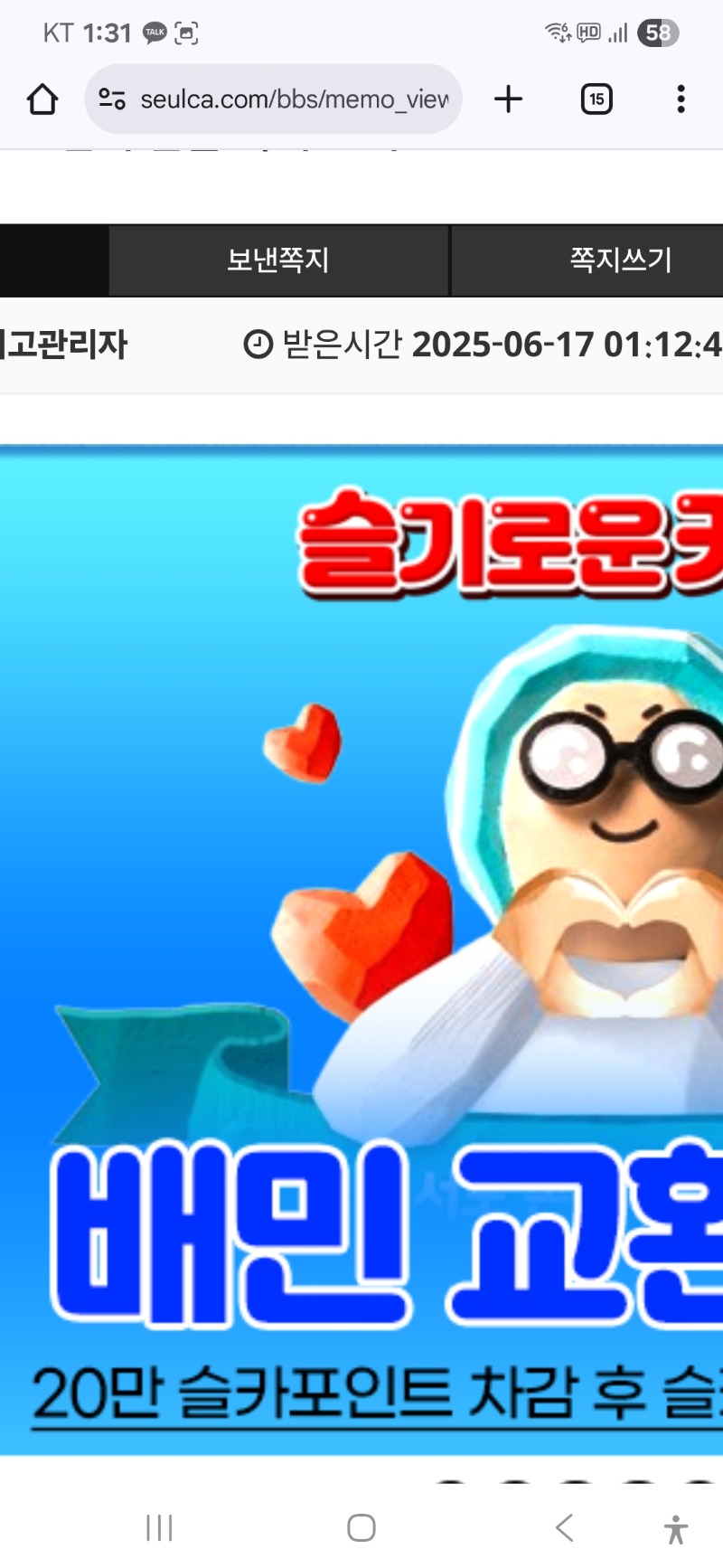 퀑이 수익 배민쿠폰