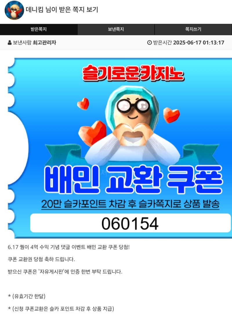 퀑이님고맙내요