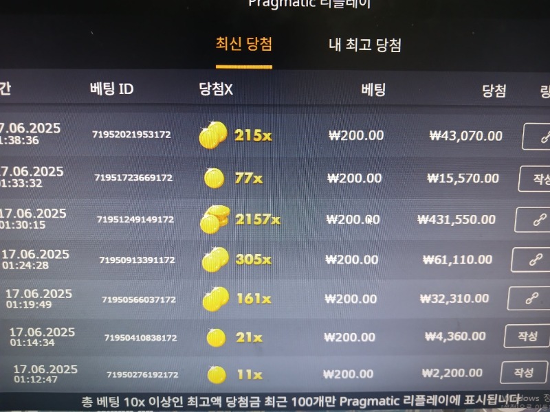 건담 18스