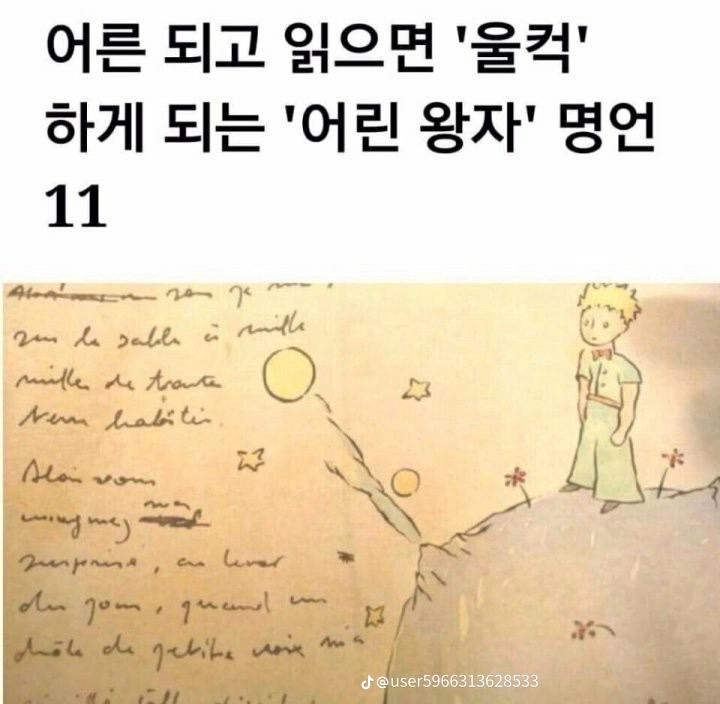 굿밤~미소속에비친그대