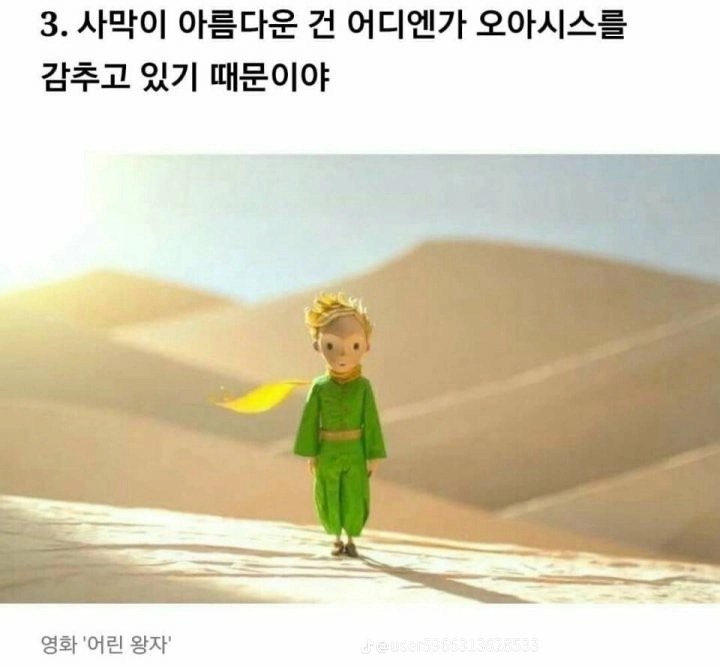 굿밤~미소속에비친그대
