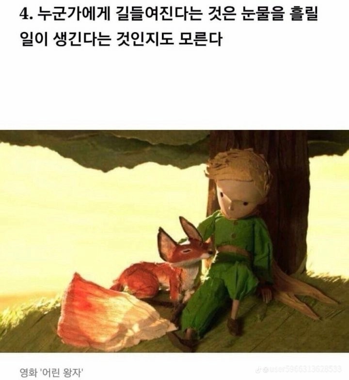 굿밤~미소속에비친그대