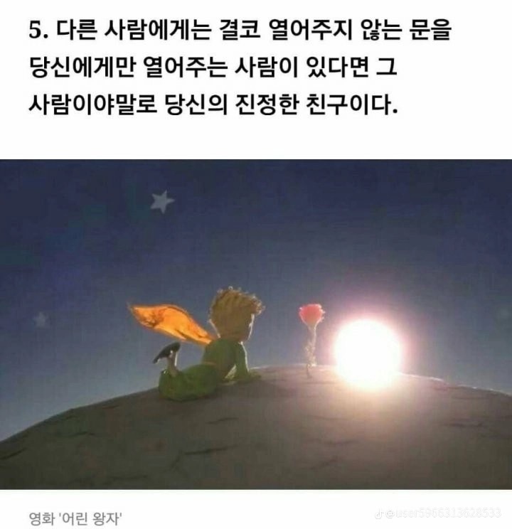 굿밤~미소속에비친그대