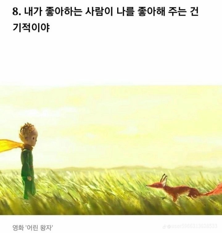 굿밤~미소속에비친그대