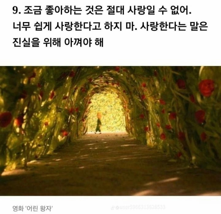 굿밤~미소속에비친그대