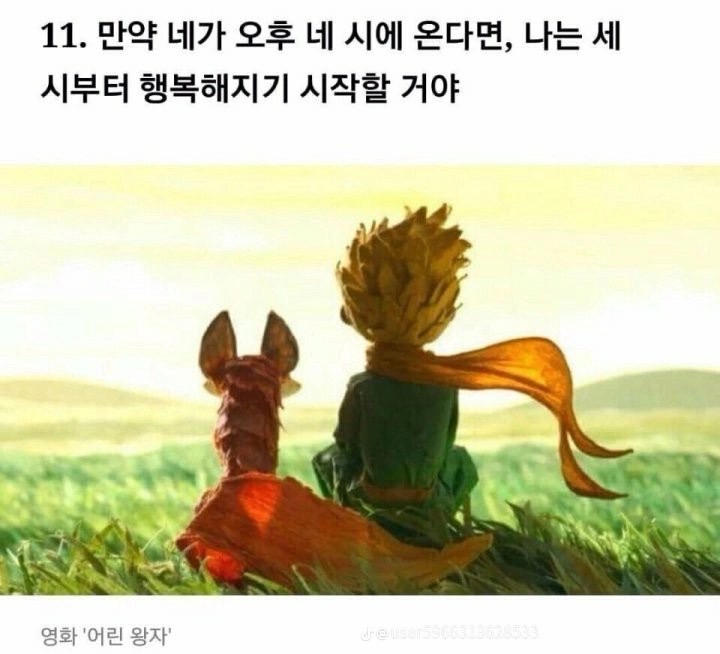 굿밤~미소속에비친그대