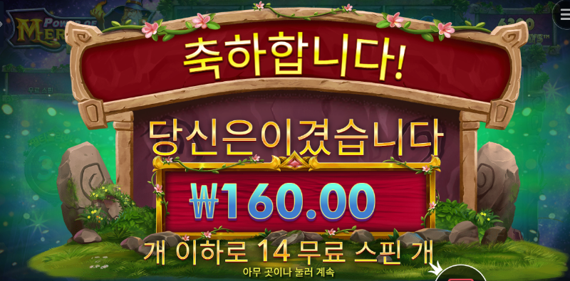 얼마나 가져가게요?