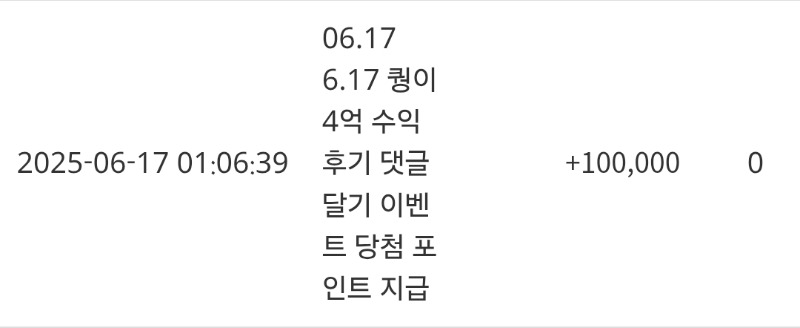 쿠니수익슬포~♡