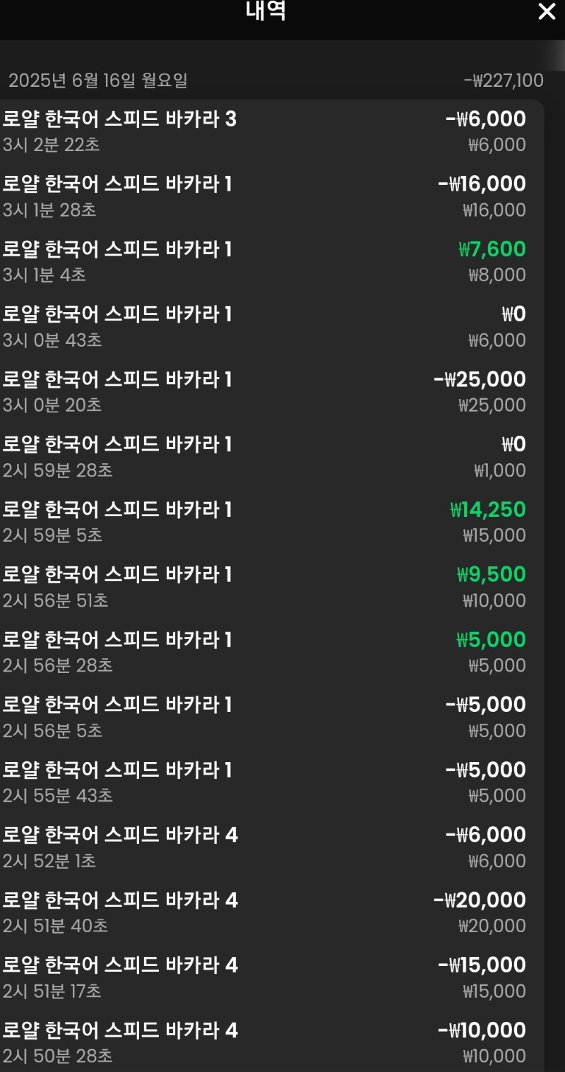 프라그 뎅