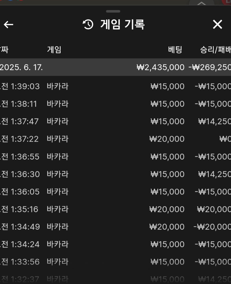 에볼 뎅