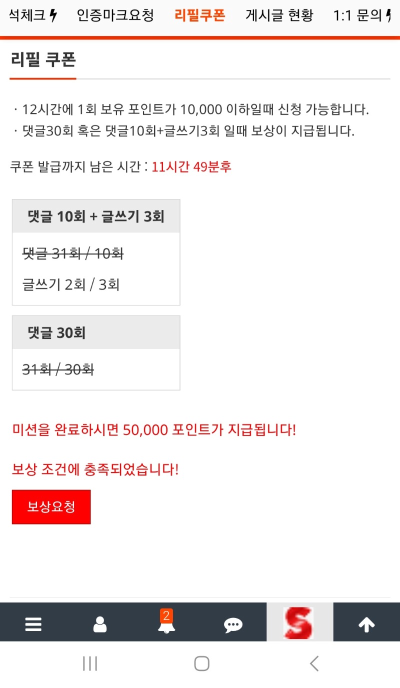 리필포받고 티비나보렵니다ㅠ