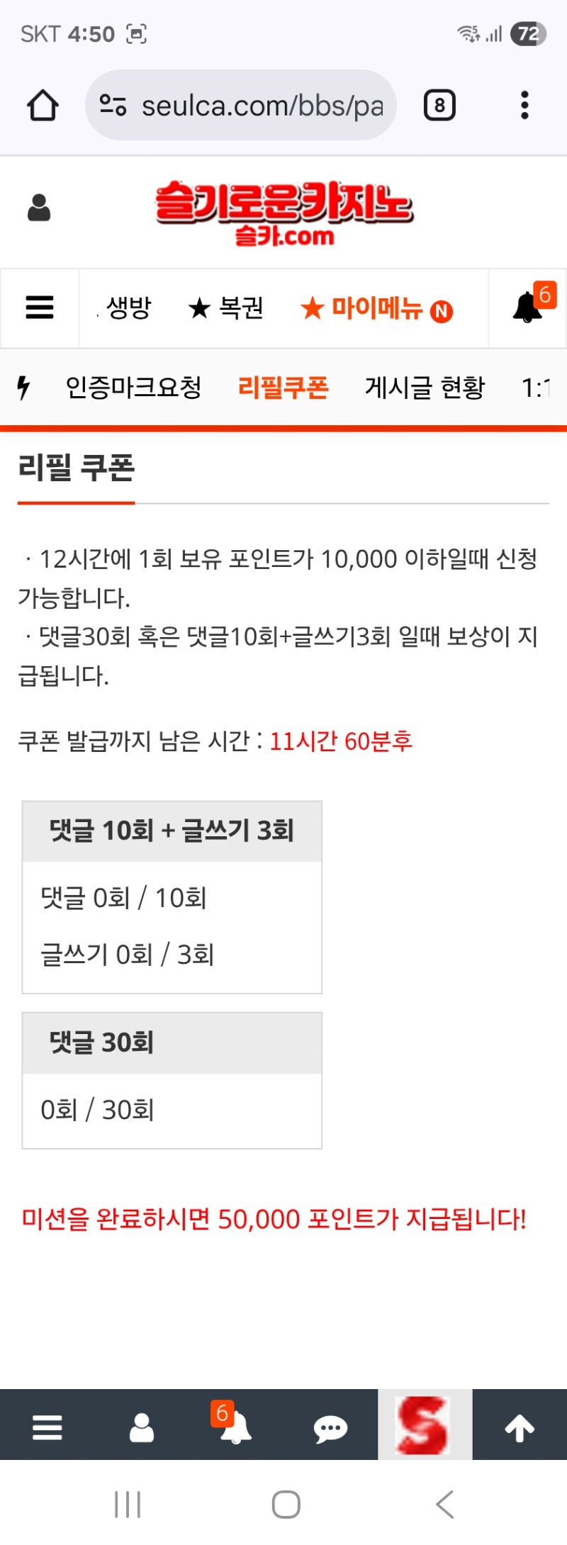 새벽부터 이모만나러ㅋ