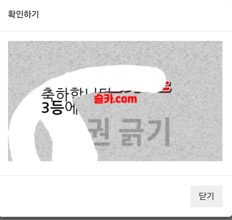 오오 일복 또주는거얌