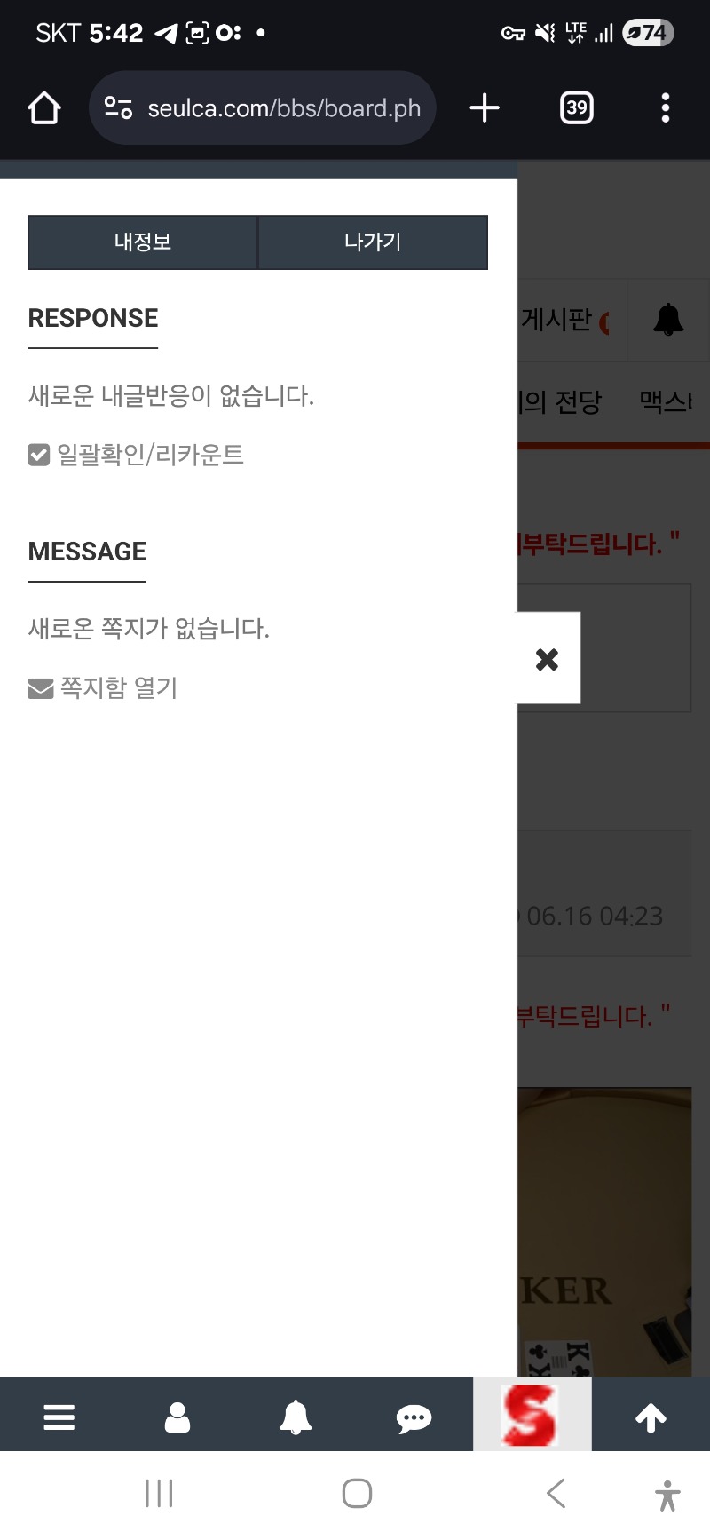 숙제 끝 ~~!!^^