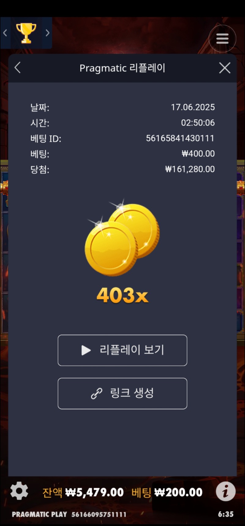 폼페이 403배