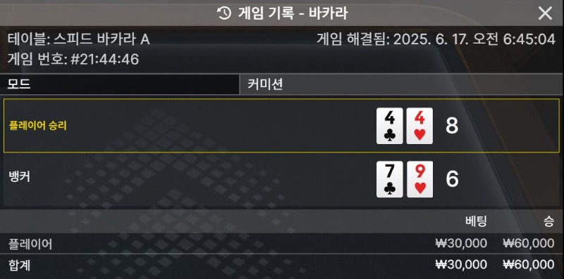 모닝 석체크