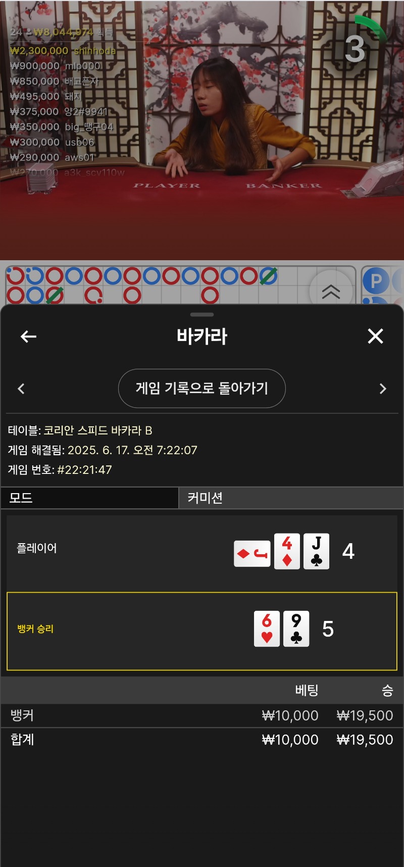 모닝 소액 박아라 1