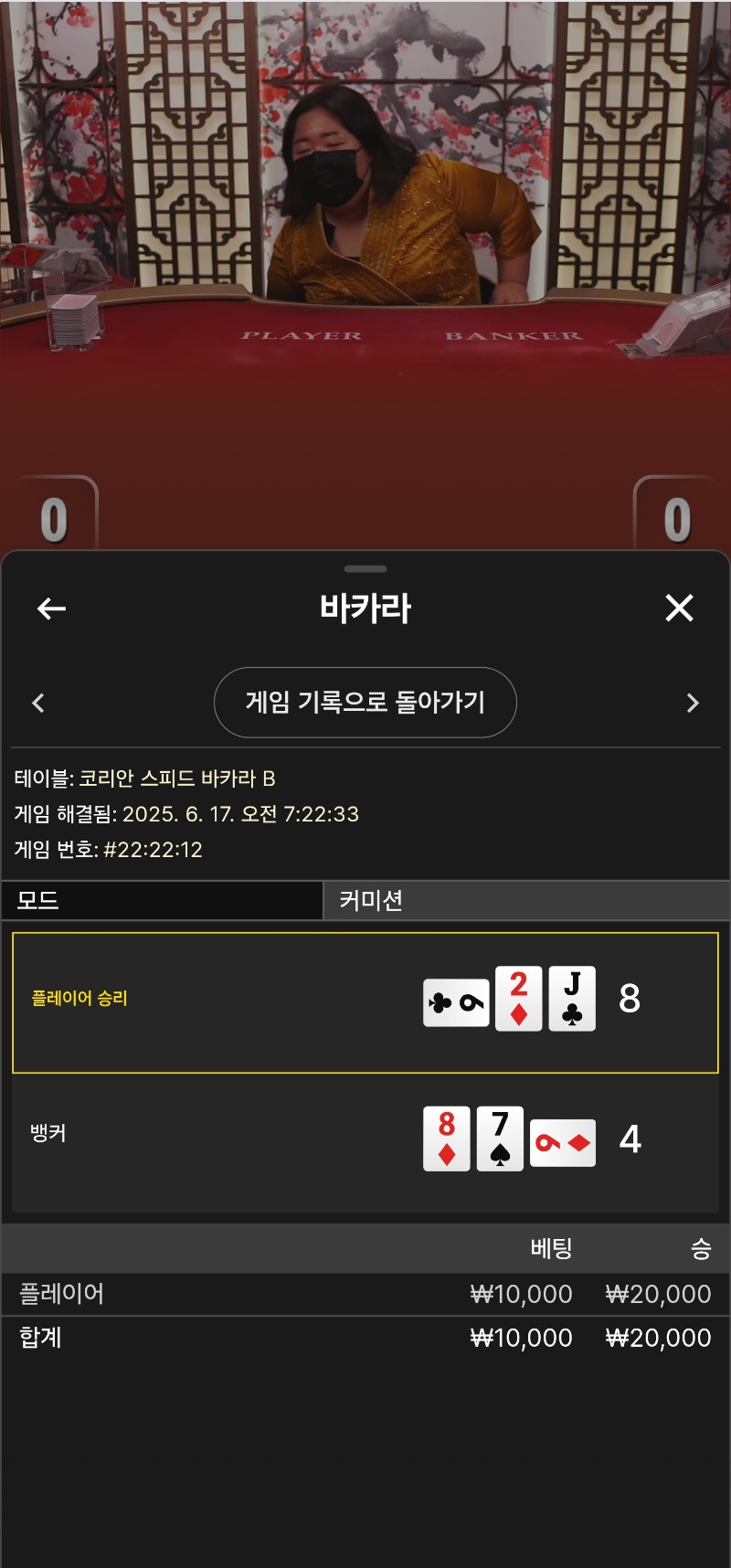 모닝 소액 박아라 2
