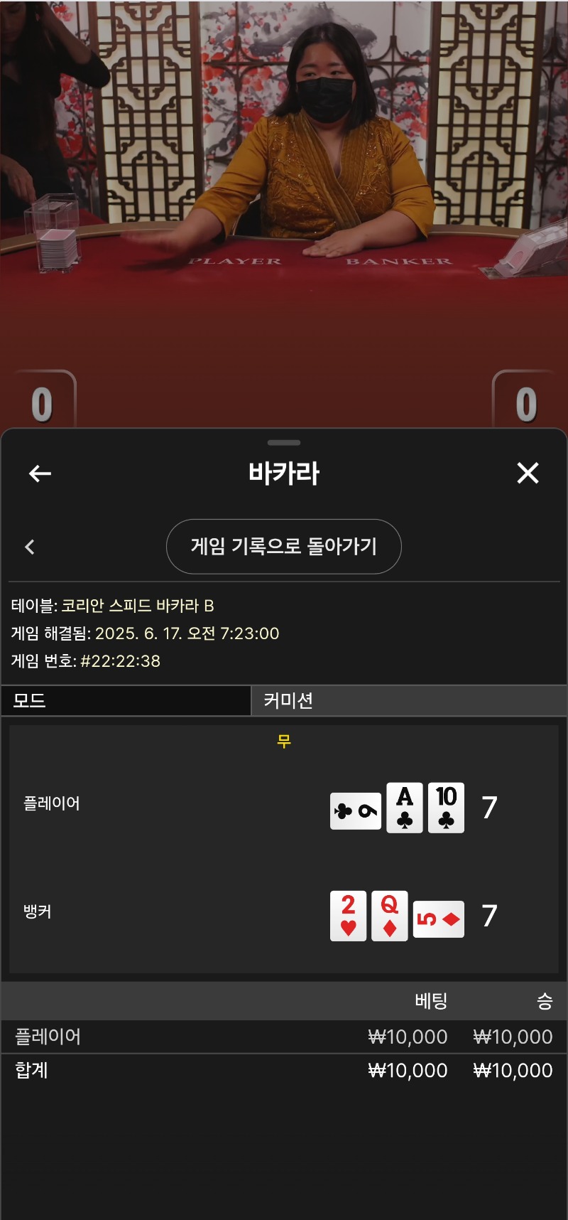 모닝 소액 박아라 3