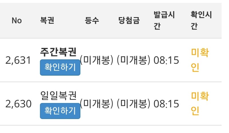 아침 쌍복 ^.^