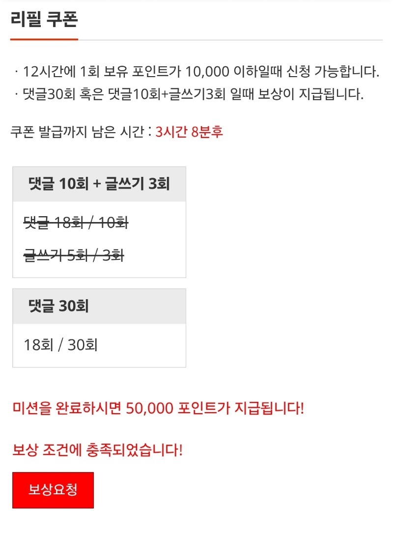 리필 ~~이모완료요~