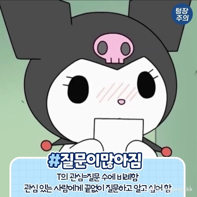 굿몽~극티~