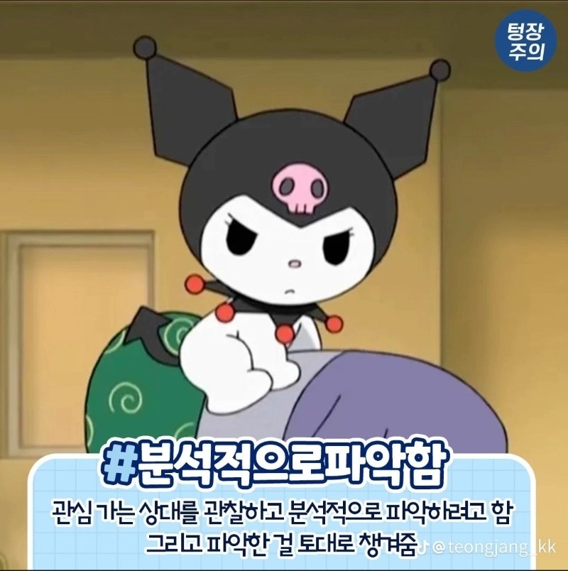 굿몽~극티~