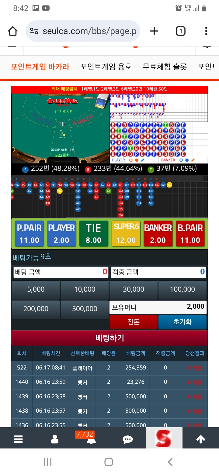 아침부터 뎅 ~~~점심먹고 뎅~~~