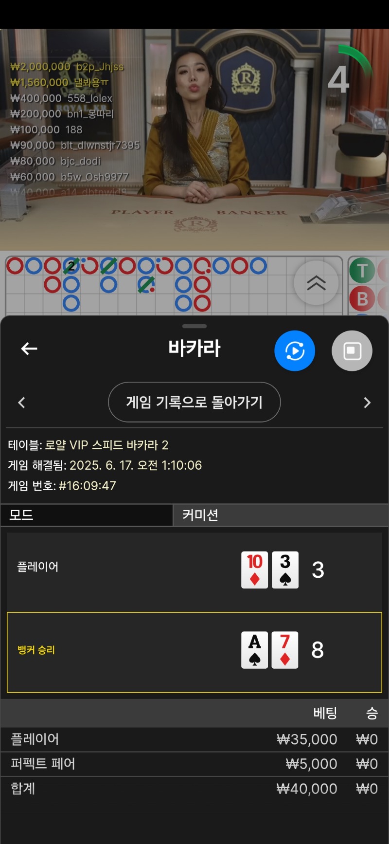 바카라 패패패 슬롯만해야하나 드럽내ㅠ