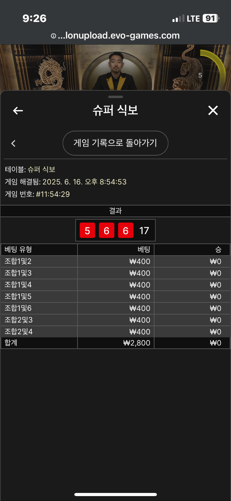 슈식 소액