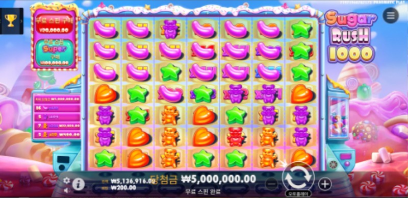 슈천  25,000배 맥스 max