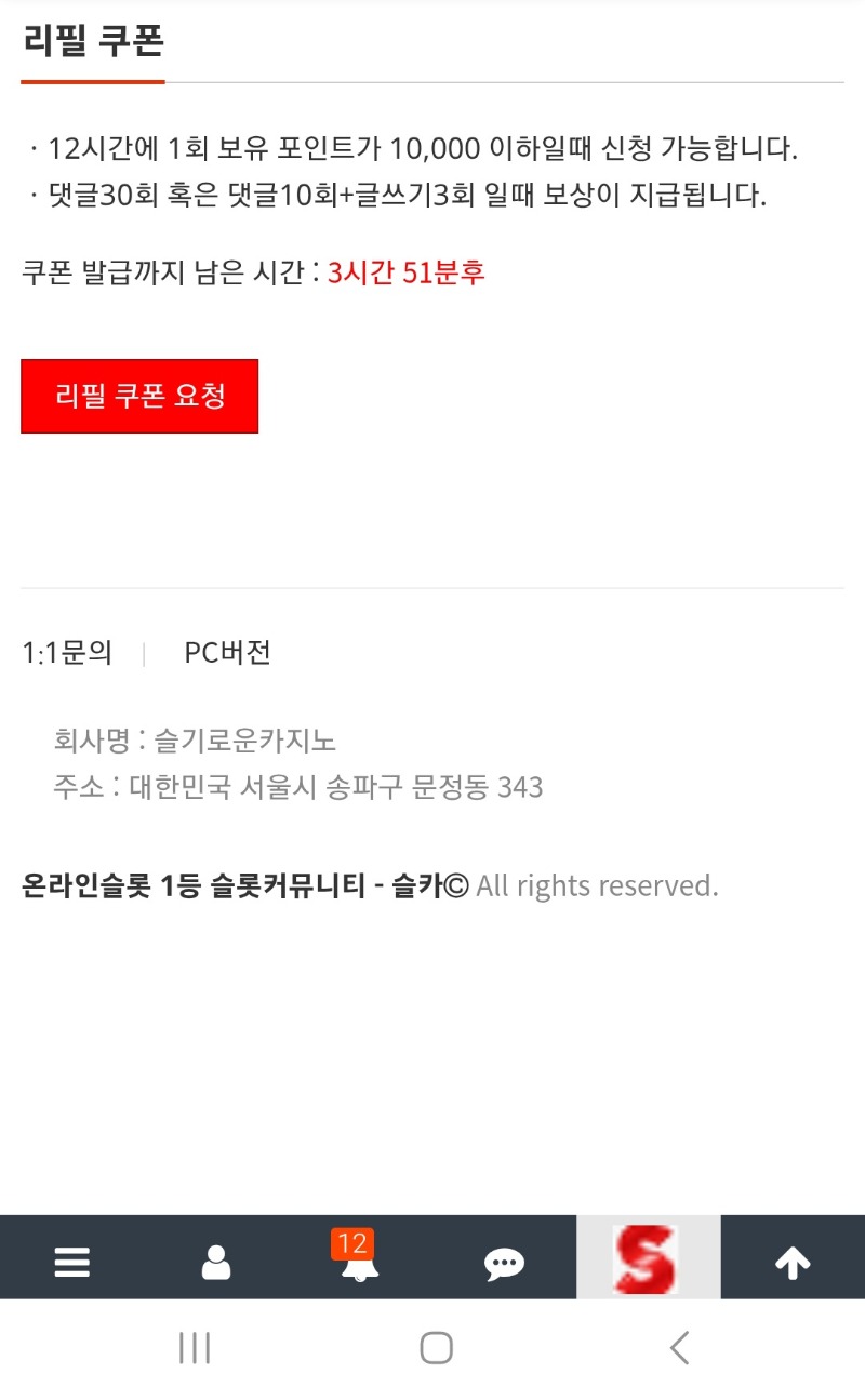 아직도 리필은 한참남았구나ㅠ