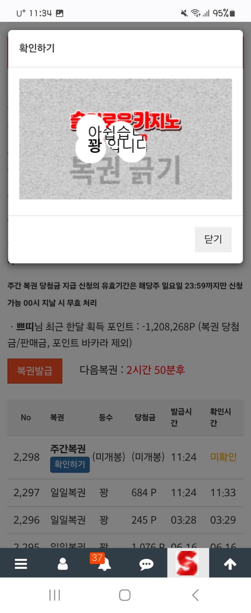 에잇 그냥필껄~~ㅡㅡ
