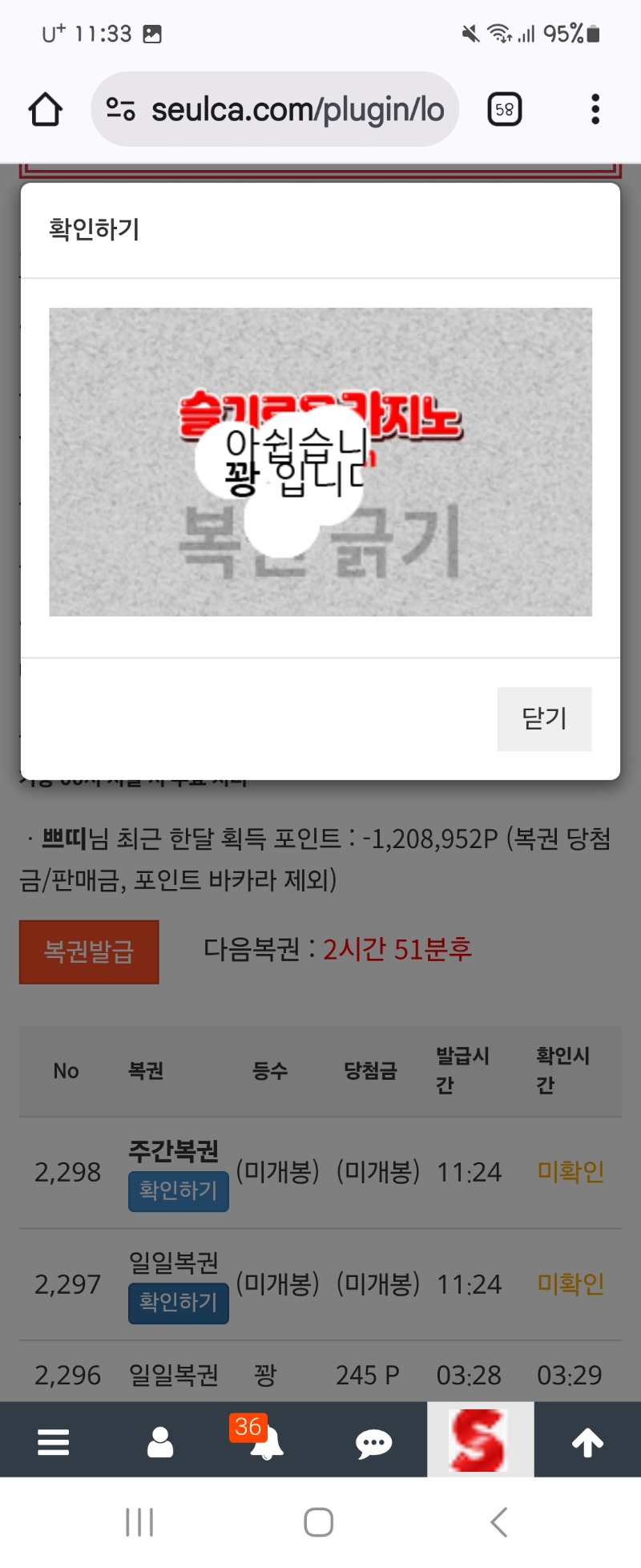 에잇 그냥필껄~~ㅡㅡ