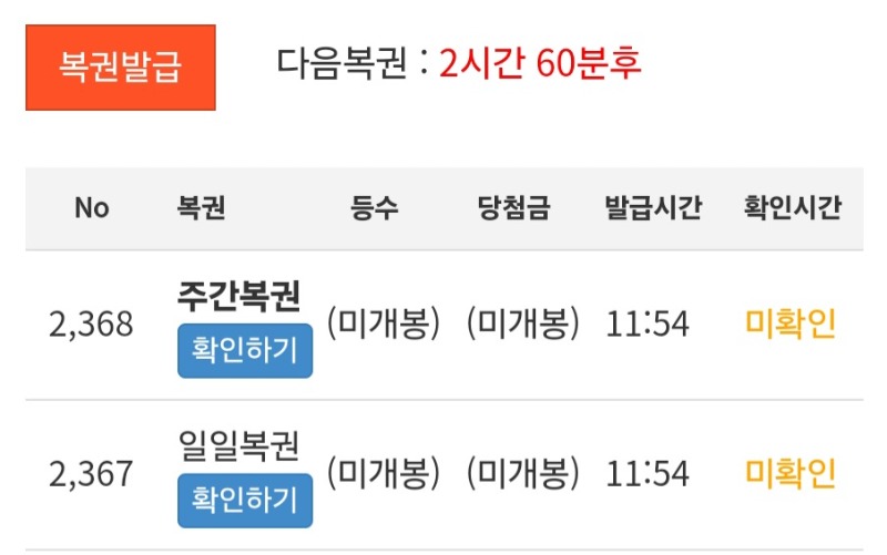 쌍복이 왔네요 ㅎ
