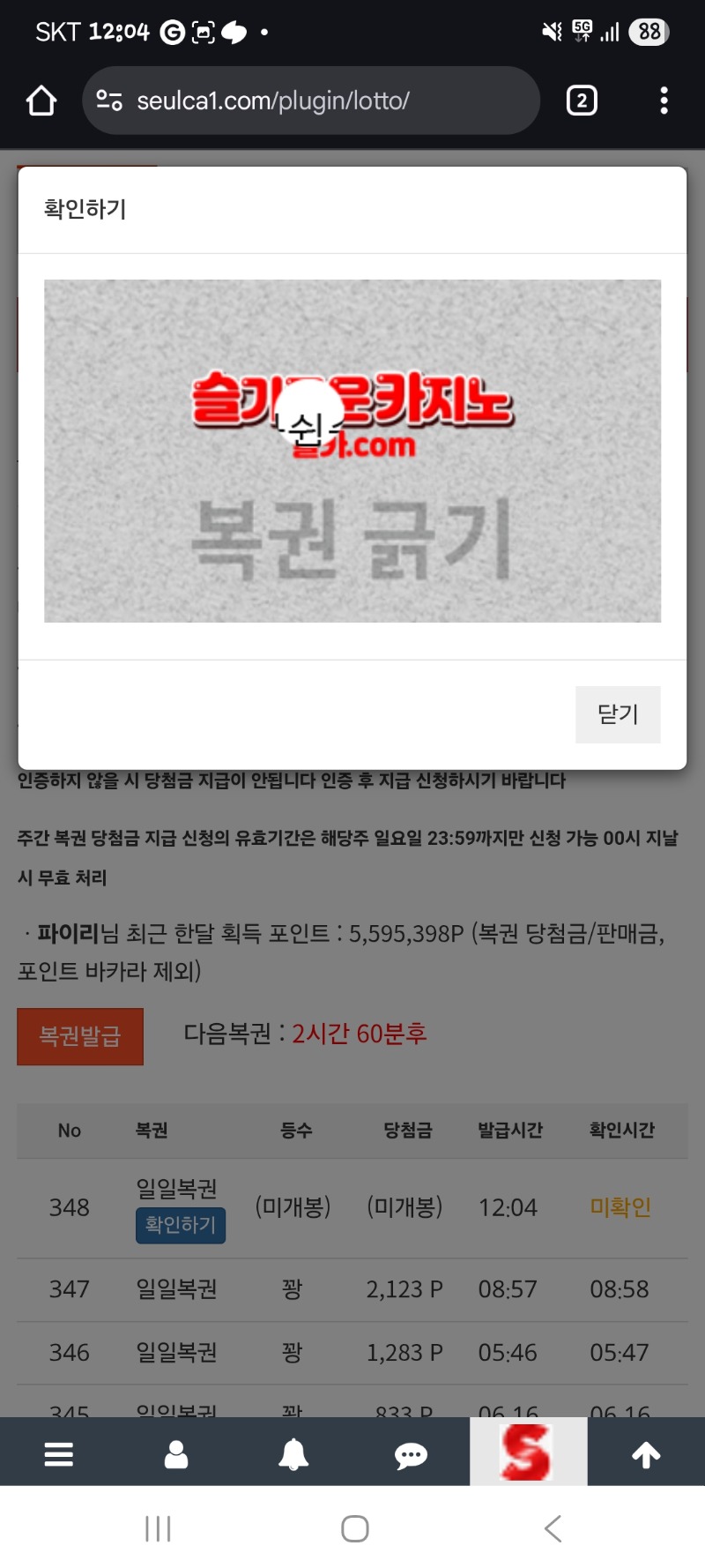 쉽