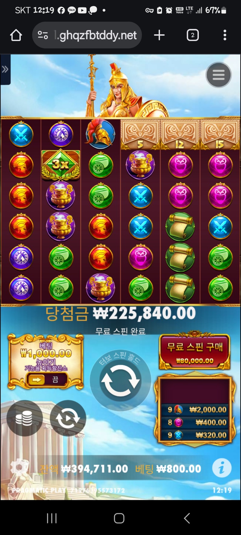 아테나1000ㆍ282배(리플X)
