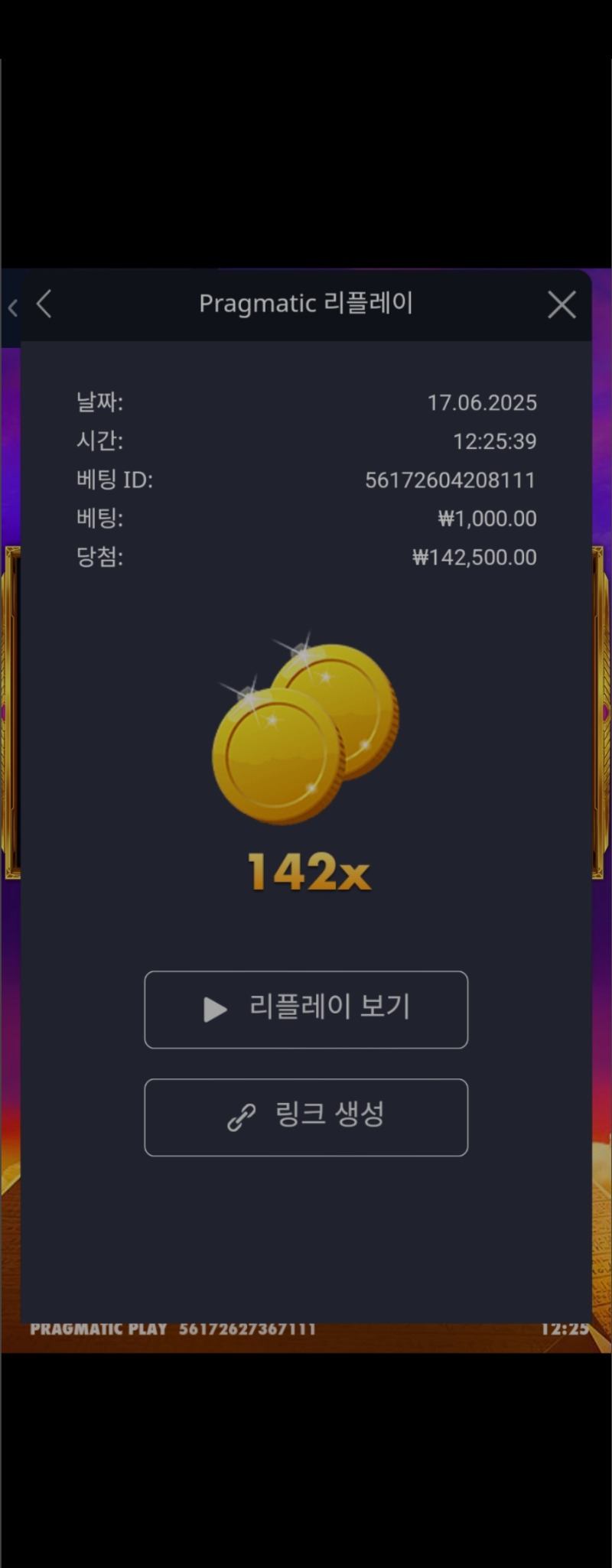 기자142배