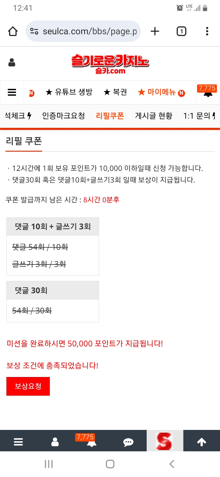 5만포를 주시요 ~~~