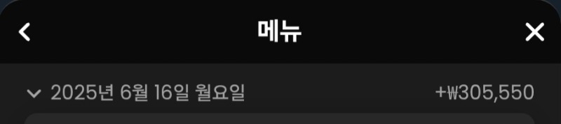 새벽 바카라 수익마감