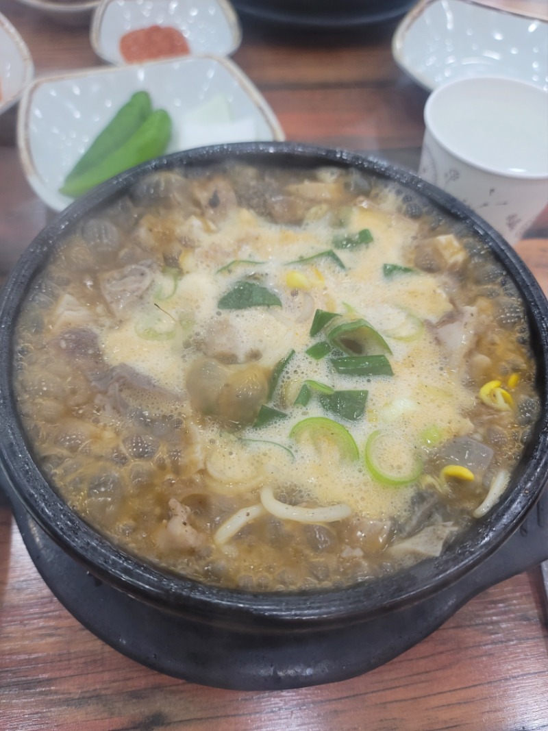 해내탕~~