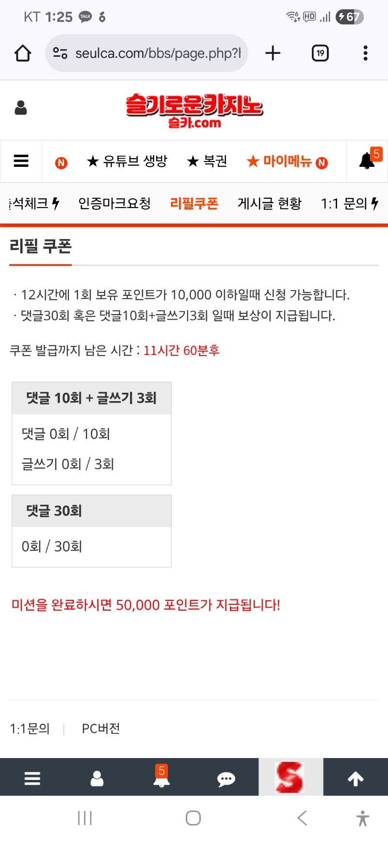 점심시간 이모집 방문