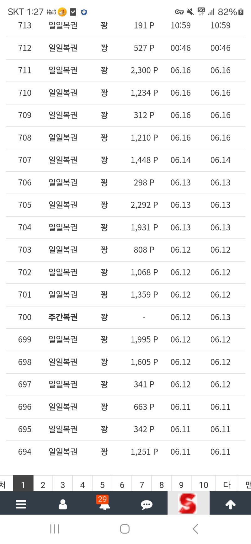 누가 줄좀 꺽어주세요