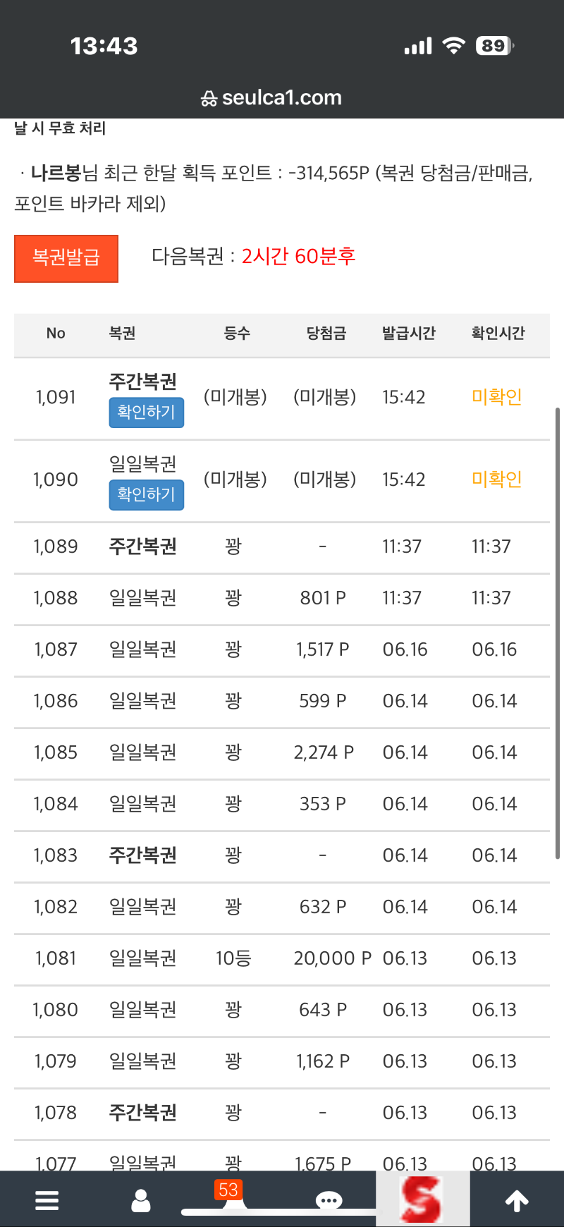 벳남에서 쌍복이 과연~~~ㅋㅋ