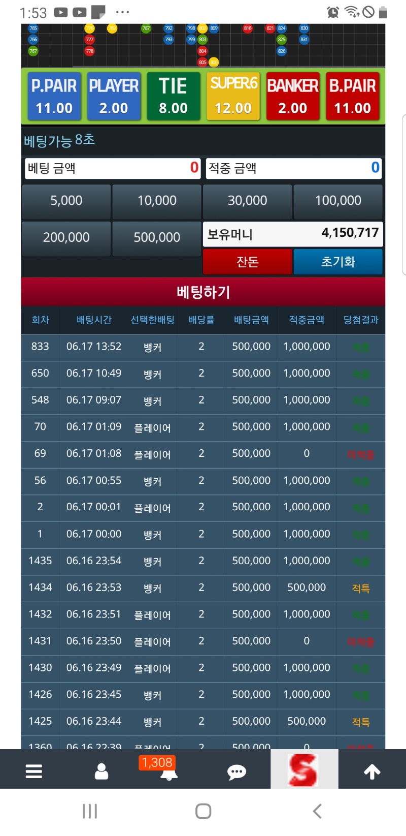 간만에 포교할수있겄다